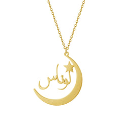 Arabic Custom Name Crescent Moon Necklace