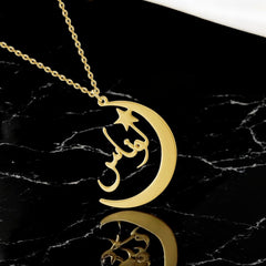 Arabic Custom Name Crescent Moon Necklace
