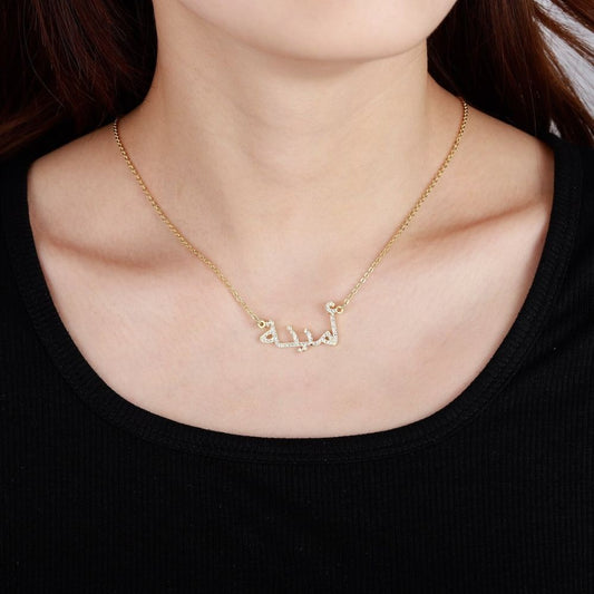 Personalized Custom Arabic Name With Diamond Set Necklace For Woman