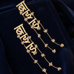 Hindi Bride Name Stylish Earring