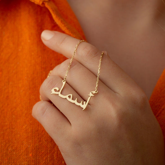 Customized Arabic Name necklace In Pure Sterling Silver