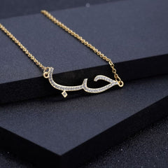 Personalized Custom Arabic Name With Diamond Set Necklace