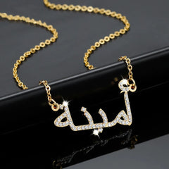 Personalized Custom Arabic Name With Diamond Set Necklace