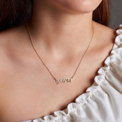 Personalized Hindi Name Necklace