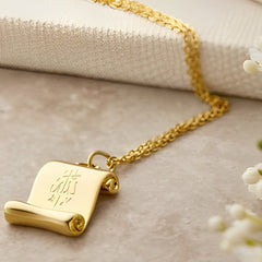 Scroll Allah Necklace