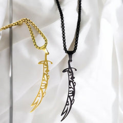 Alhumdulilah Sword Necklace