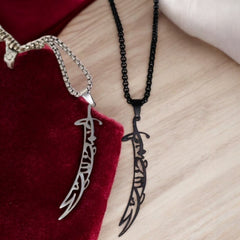 Alhumdulilah Sword Necklace