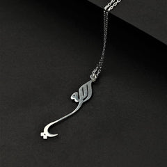 Allah Islamic Line Necklace & Sterling Silver Pendant