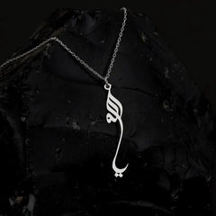 Allah Islamic Line Necklace & Sterling Silver Pendant