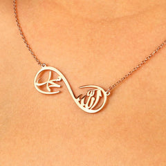 Allah & Mohammed Infinity Necklace