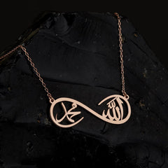 Allah & Mohammed Infinity Necklace