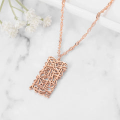 Allah Does Not Burden–Surah Necklace