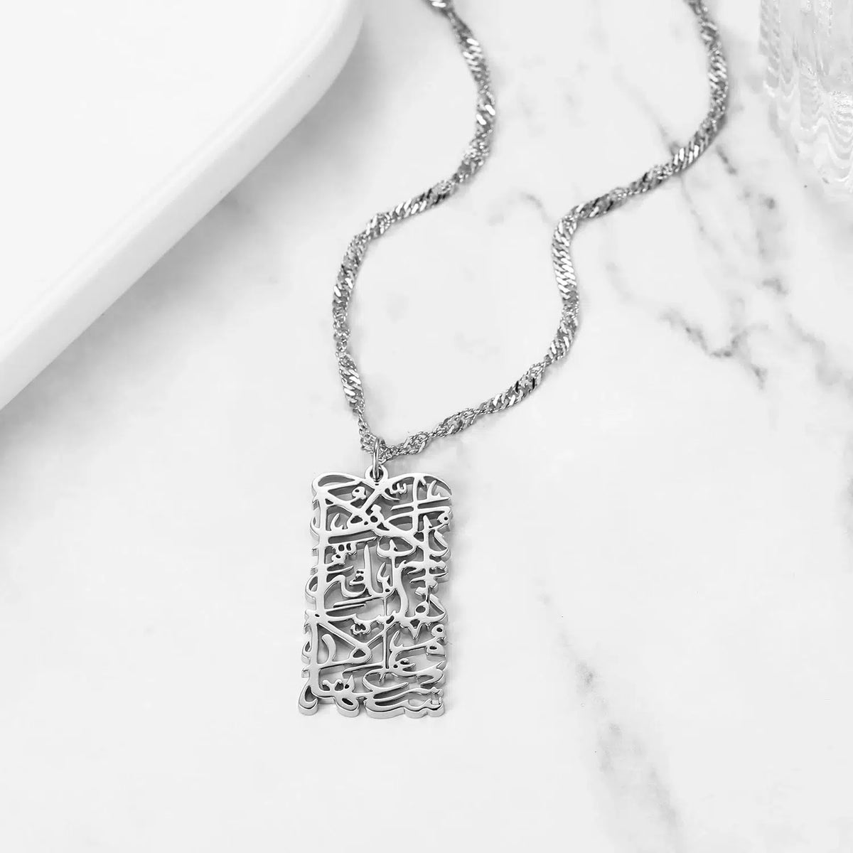 Allah Does Not Burden–Surah Necklace