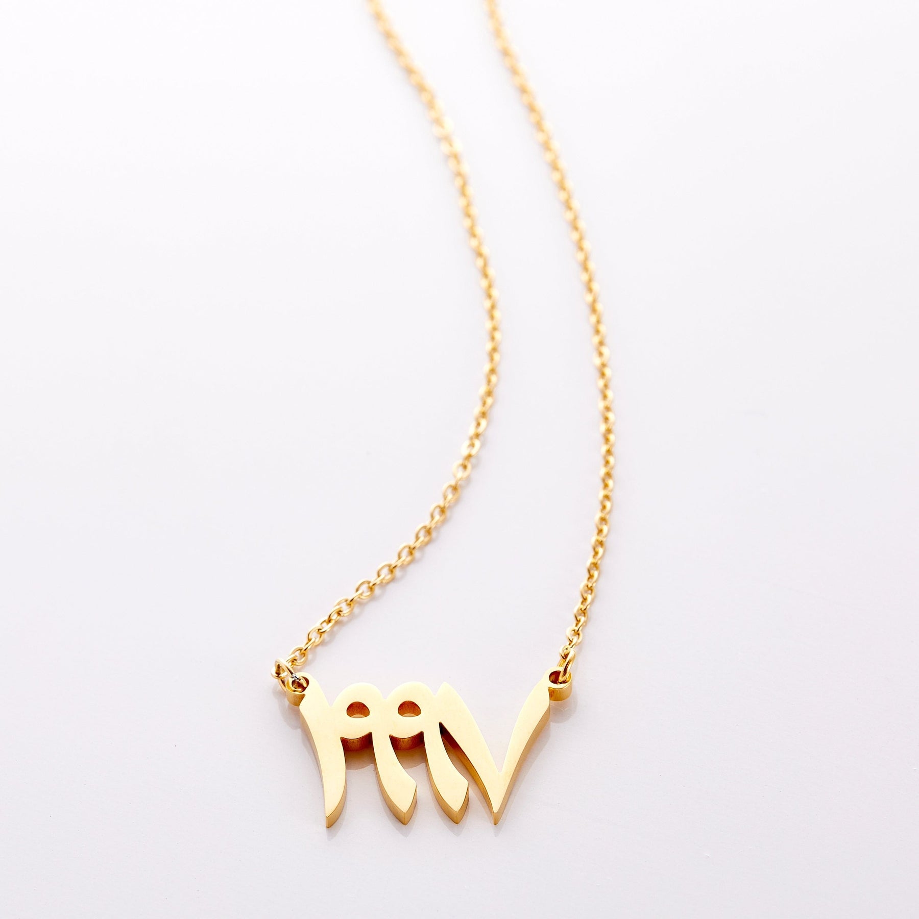 Arabic Birth Year Necklace - Jeluxa