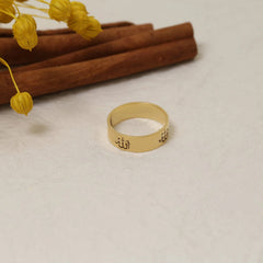 Arabic Alah Engraved Band Ring