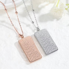 Arabic Quran Verses Engraved Pendant with Chain - Jeluxa