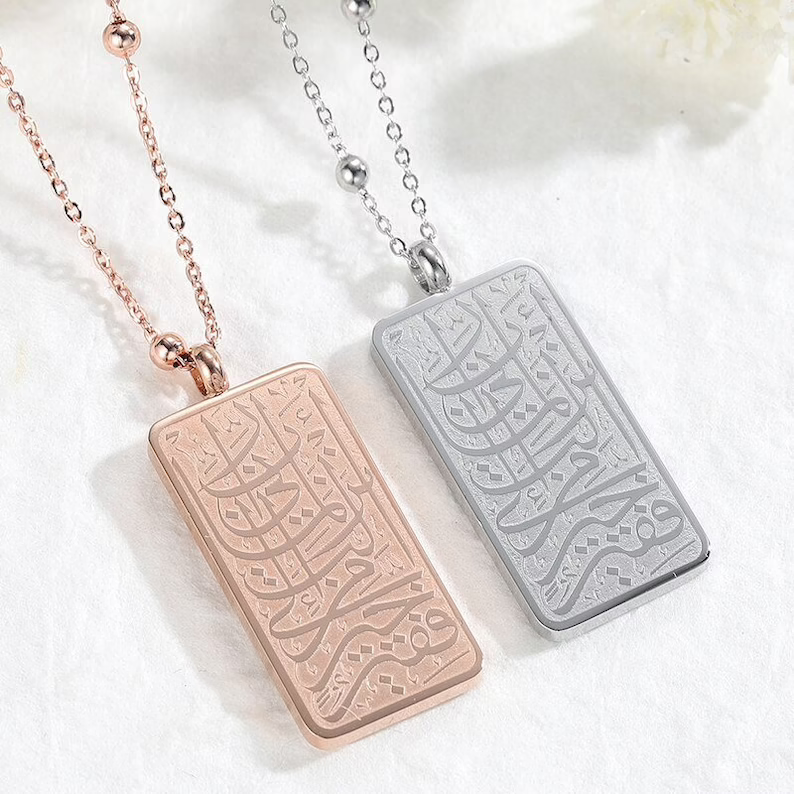 Arabic Quran Verses Engraved Pendant with Chain - Jeluxa