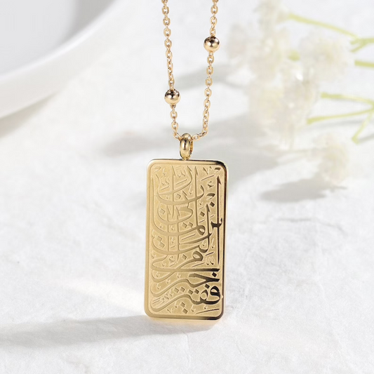 Arabic Quran Verses Engraved Pendant with Chain - Jeluxa