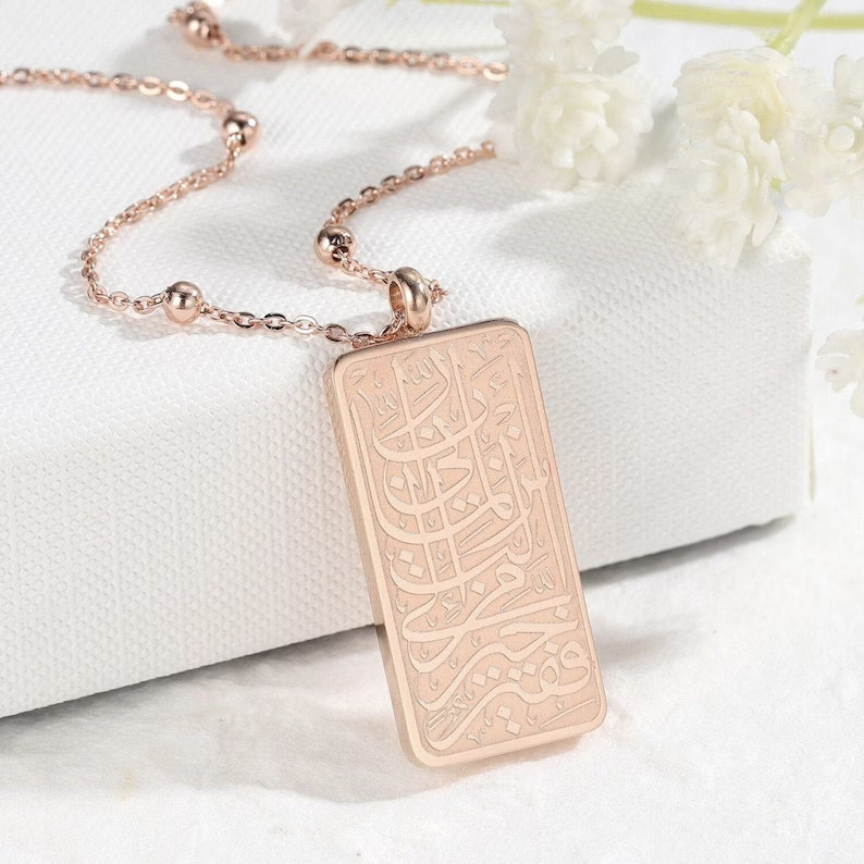 Arabic Quran Verses Engraved Pendant with Chain - Jeluxa