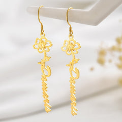 Birth Flower Name Earrings