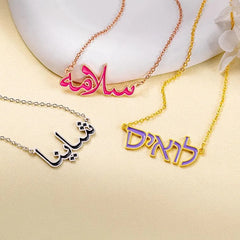 Custom Arabic Enamel Name Necklace