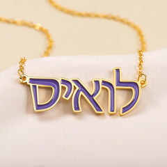 Custom Arabic Enamel Name Necklace