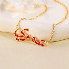 Custom Arabic Enamel Name Necklace