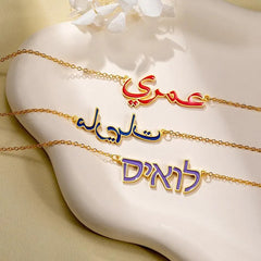 Custom Arabic Enamel Name Necklace