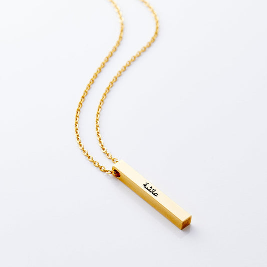 Custom 3D Bar Necklace | Women - Jeluxa