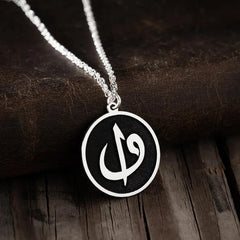 Elif Vav Silver Islamic Necklace