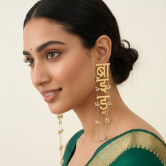 Hindi Bride Name Stylish Earring