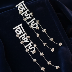 Hindi Bride Name Stylish Earring