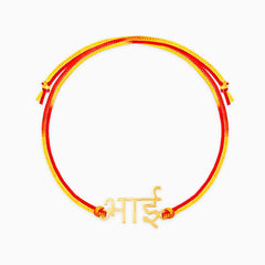 Hindi Bhai Name Rakhi