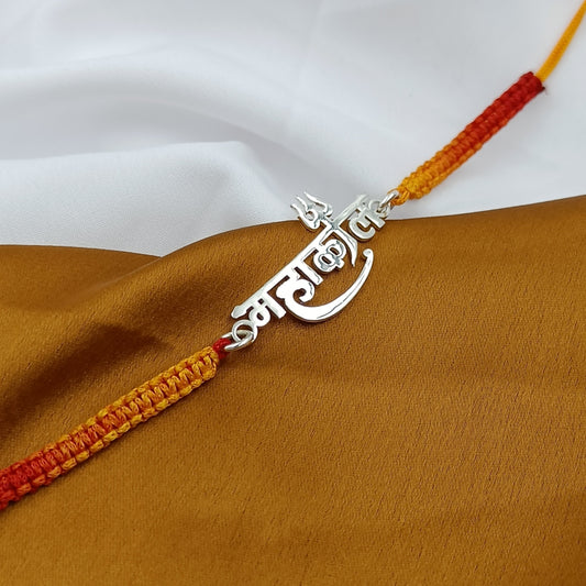 Mahakaal Shiv Rakhi - Pure Sterling Silver Rakhi