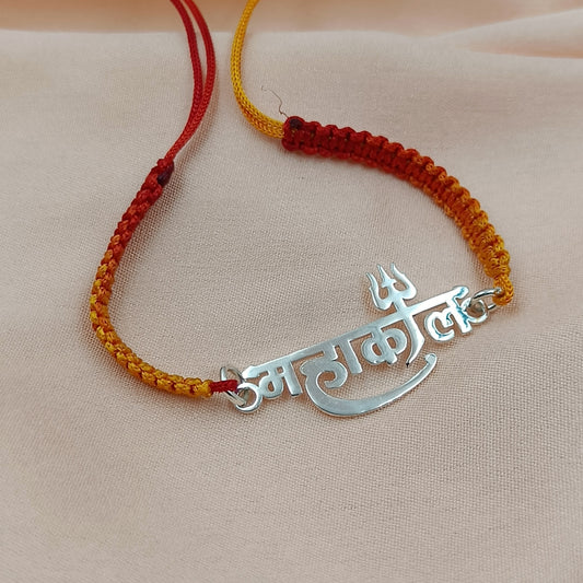 Mahakaal Shiv Rakhi - Pure Sterling Silver Rakhi