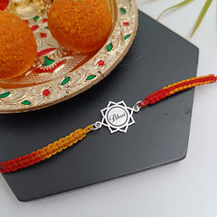 Sunflower Bhai Initial Rakhi