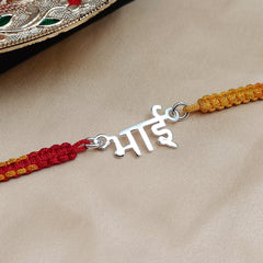 Hindi Bhai Name Rakhi