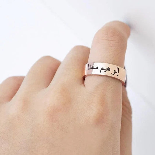 Personalized Arabic Name Ring