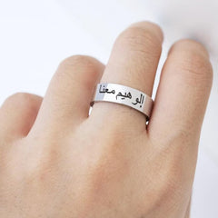 Personalized Arabic Name Ring