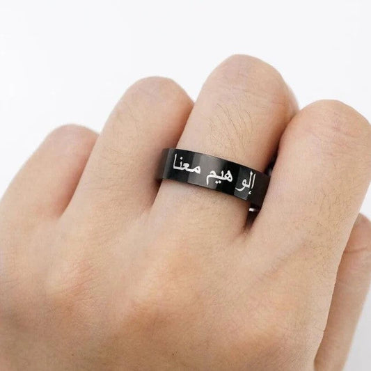 Personalized Arabic Name Ring