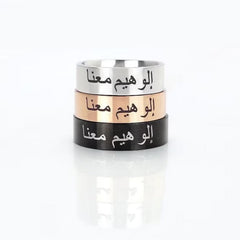 Personalized Arabic Name Ring