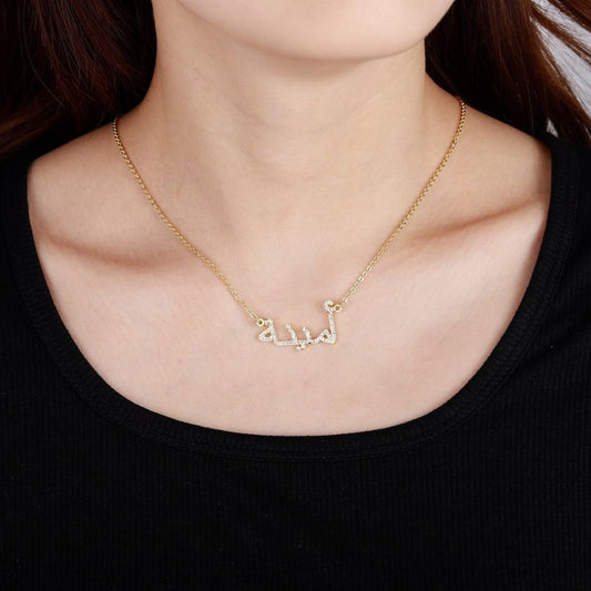 Personalized Custom Arabic Name With Diamond Set Necklace