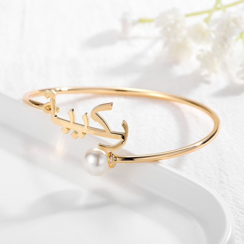 Custom Arabic Name Bangle Bracelet with Pearl - Jeluxa