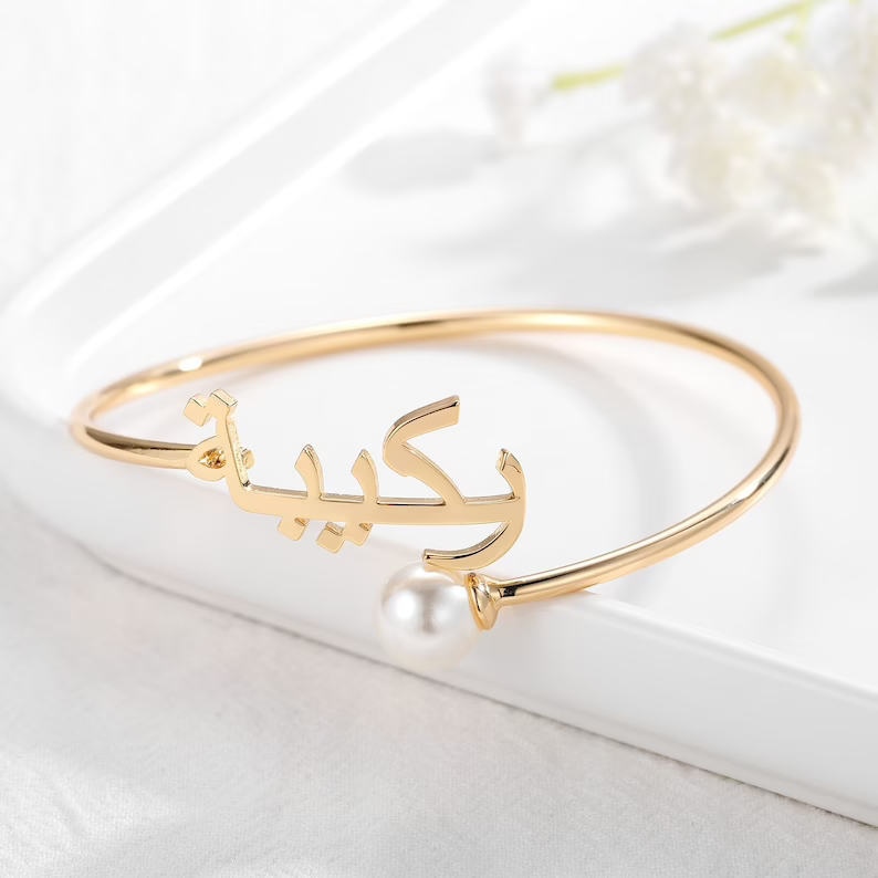 Custom Arabic Name Bangle Bracelet with Pearl - Jeluxa