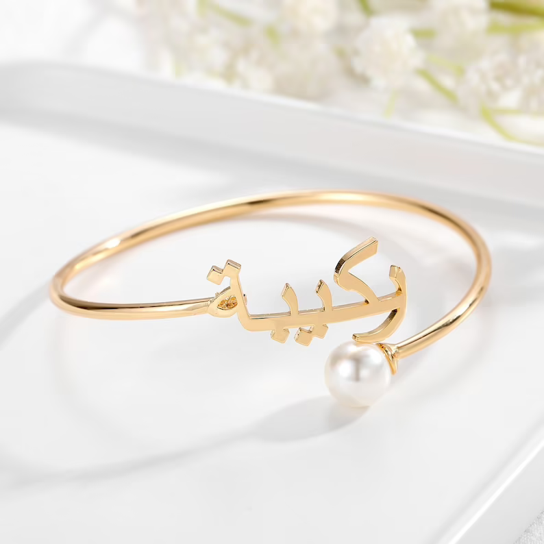 Custom Arabic Name Bangle Bracelet with Pearl - Jeluxa