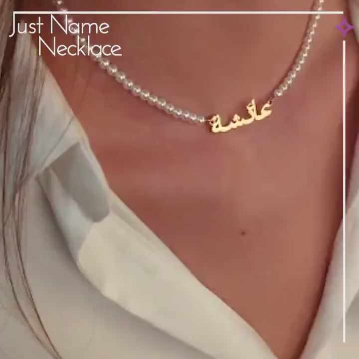 Arabic Name Necklace With Pearls, Pearl Arabic Name Necklace